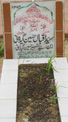 2484 – SYED IQBAL HUSSAIN GILANI S/O SYED SHABBIR HUSSAIN GILANI