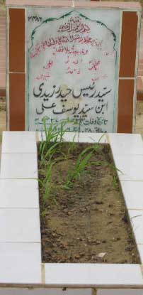 2486 – SYED RAEES HAIDER ZAIDI S/O SYED YOUSUF ALI