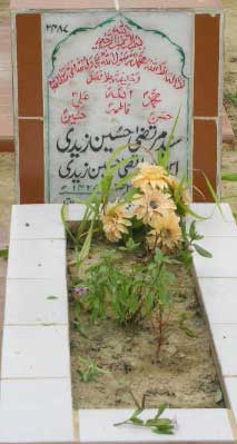 2487 – SYED MURTAZA HUSSAIN ZAIDI S/O SYED IRTEZA HUSSAIN ZAIDI