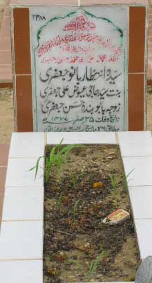 2488 – SYED INTEZAR BANO JAFFERY D/O SYED HAJI AIWAZ ALI JAFFERY