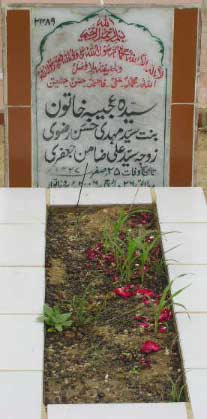 2489 – SYEDA AJEEBA KHATOON D/O SYED MEHDI HASAN RIZVI