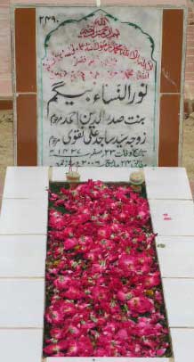 2490 – NOOR-UN-NISA D/O SADARUDDIN AHMED