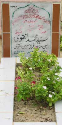 2492 – SYED MOHD TAQVI S/O SYED SARFARAZ HUSSAIN TAQVI