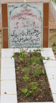 2494 – SYED MASHOOD ALI TAHIR ZAIDI S/O SYED MAHMOOD ALI ZAIDI