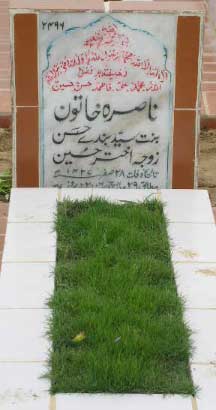 2496 – SAYEDA NASIRA KHATOON D/O SYED BUNDE HUSSAIN