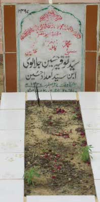 2497 – SYED TAUQEER HUSSAIN JALALVI S/O SYED IMDAD HUSSAIN