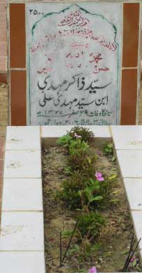 2500 – SYED ZAKIR MEHDI S/O SYED ALI MEHDI