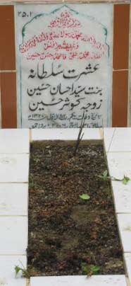 2501 – ISHRAT SULTANA D/O SYED AHSAAN HUSSAIN