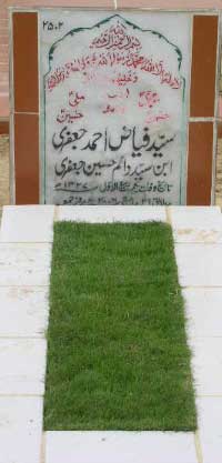 2502 – SYED FAYYAZ AHMED JAFRI S/O SYED DAIM HUSSAIN JAFRI