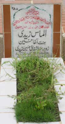 2505 – ALMAS ZAIDI D/O AGHA HUSSAIN