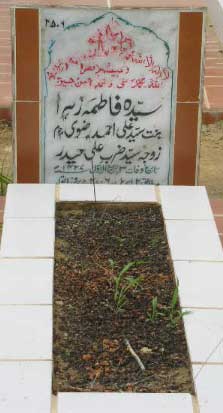 2506 – SYEDA FATIMA ZAHRA D/O SYED ALI AHMED RIZVI