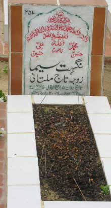 2510 – NIGHAT SEEMA W/O TAJ MULTANI