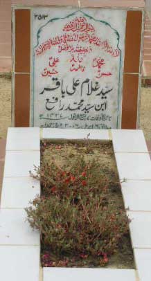 2513 – SYED GHULAM ALI BAQAR D/O SYED MUHAMMAD RAFAE