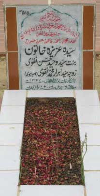 2515 – SYEDA AZIZA KHATOON D/O SYED WAHEED HASAN NAQVI