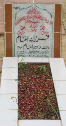 2517 – FARZANA IMAM D/O DABEER IMAM