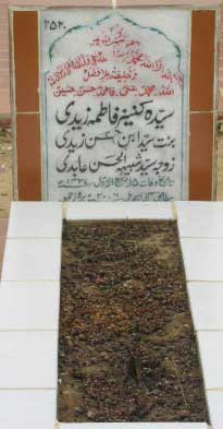 2520 – SYED KANEEZ FATIMA ZAIDI D/O SYED IBNE HASAN ZAIDI