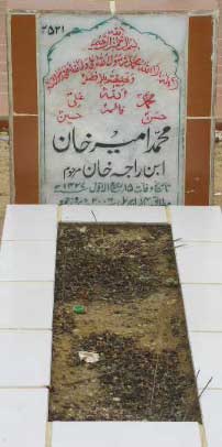 2521 – MUHAMMAD AMEER KHAN S/O RAJA KHAN