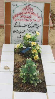 2522 – SYEDA FARAH YOUSUF ABIDI D/O SYED AMEER HASAN ABIDI