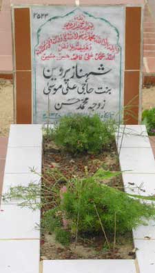 2523 – SHEHNAZ PARVEEN D/O HAJI ALI MOOSA