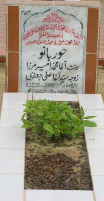 2530 – HOOR BANO D/O AGHA MUHAMMAD AMEER MIRZA