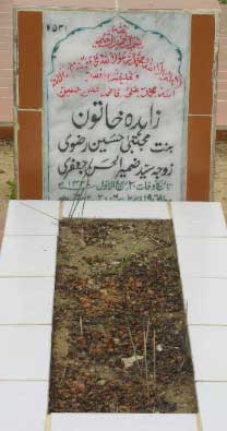 2531 – ZAHIDA KHATOON D/O MUJHTABA HUSSAIN RIZVI