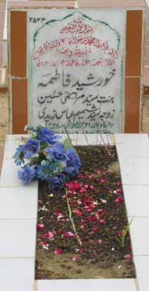 2533 – KHURSHEED FATIMA D/O SYED MURTAZA HUSSAIN