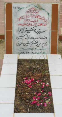 2535 – SYEDA KANEEZ ZEHRA D/O SYED SADIQ HUSSAIN