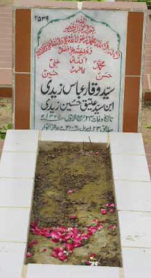 2539 – SYED WAQAR ABBAS ZAIDI S/O SYED ATIQ HUSSAIN ZAIDI