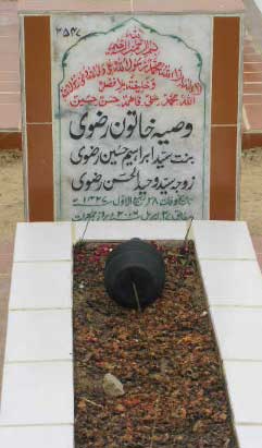 2547 – WASIA KHATOON RIZVI D/O SYED IBRAHIM HUSSAIN RIZVI