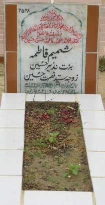 2548 – SHAMIM FATIMA D/O NAZEER HUSSAIN