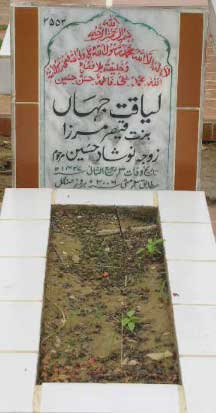 2552 – LIAQUAT JAHAN D/O QAISER MIRZA