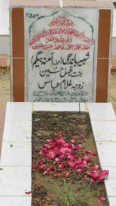 2556 – SHABBIR BANDHI D/O TAJJAMUL HUSSAIN