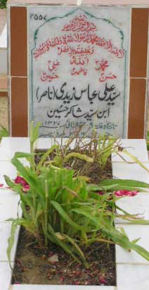 2557 – SYED ALI ABBAS ZAIDI S/O SYED SHAKIR HUSSAIN ZAIDI