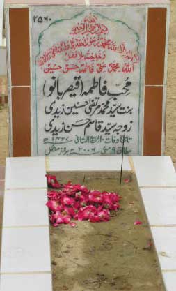 2560 – MOHIB-E-FATIMA D/O SYED MUHAMMAD MURTAZA HUSSAIN ZAIDI