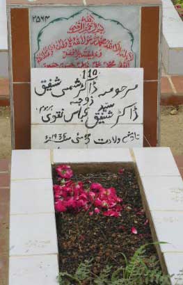 2564 – DR.SHAMS SHAFIQD/O FAZAL-E-HAQ