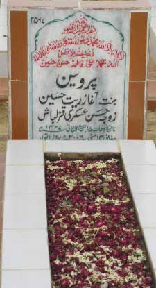 2567 – PARVEEN D/O AGHA ZURIAT HUSSAIN