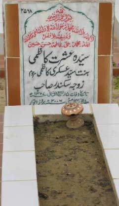 2568 – SYEDA ISHRAT D/O SYED ASKARI KAZMI