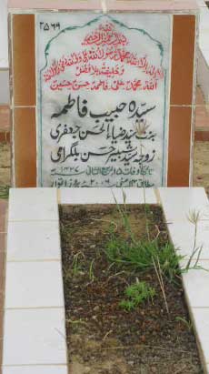 2569 – SYEDA HABIB FATIMA D/O SYED ZIA-UL-HASAN