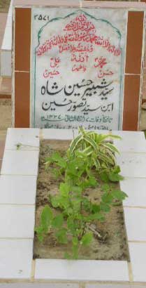 2571 – SYED SHER HUSSAIN SHAH S/O SYED TASAWUR HUSSAIN