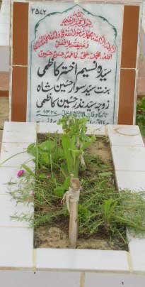 2572 – SYEDA NASIM AKHTER KAZMI D/O SYED SAWAR HUSSAIN