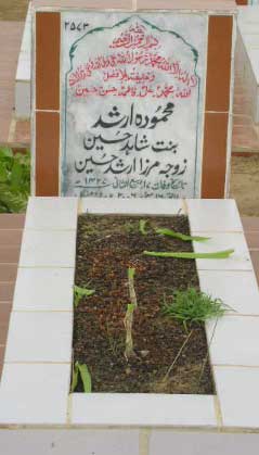 2573 – MEHMOODA ARSHAD D/O SHAHID HUSSAIN