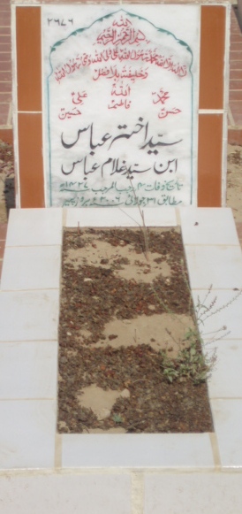 2576 – SYED IQBAL HUSSAIN ZAIDI S/O SYED WAQAR HUSSAIN ZAIDI