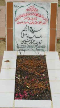 2578 – SYEDA ANJUM D/O HAIDER ALI