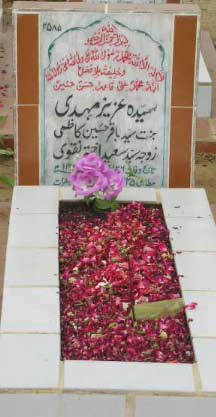 2585 – SYEDA AZIZ MEHDI D/O SYED BAQAR HUSSAIN KAZMI