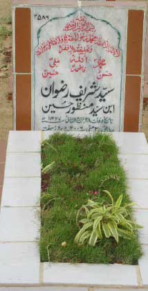 2586 – SYED SHARIF RIZWAN S/O SYED MANZOOR HUSSAIN