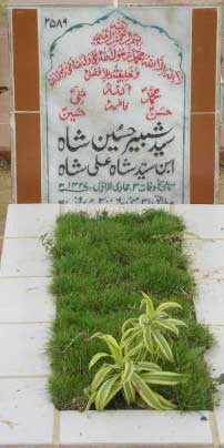 2589 – SYED SHABBIR HUSSAIN SHAH S/O SYED SHAH ALI SHAH