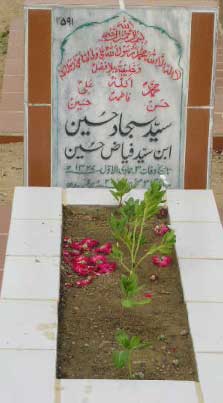2591 – SYED SAJJAD HUSSAIN S/O SYED FAYYAZ HUSSAIN