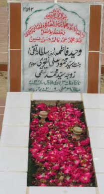 2592 – WAHEED FATIMA D/O SYED MUHAMMAD ALI