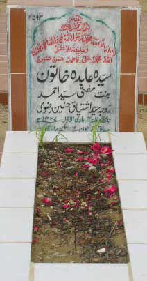 2593 – SYEDA ABIDA KHATOON D/O  MUFTI SYED AHMED