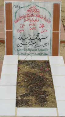 2595 – SYED MUHAMMAD HAIDER S/O SYED MUBASHIR HUSSAIN